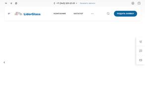 Лидер гласс