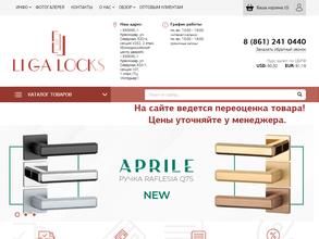 Liga-locks.ru