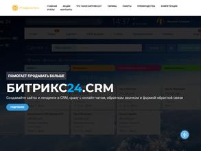 Магия Цвета