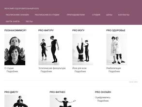 Мэри Поппинс