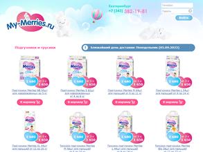My-merries.ru