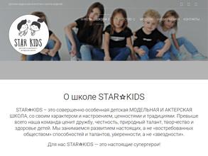 STAR KIDS