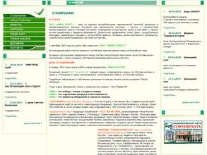 Галерея прессы