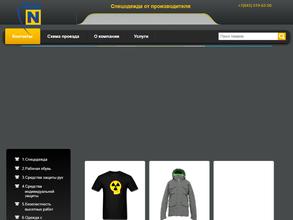 Пкф Ника Поволжье