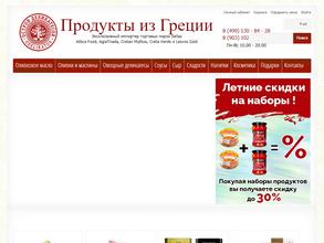 Остров деликатесов