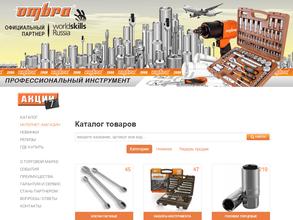 Торговый дом Прайд