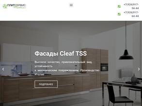 Торговый дом