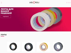 Завод Полимер Техсинтез