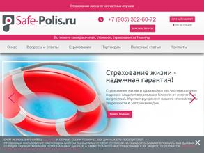 Страховой и перестраховочный брокер Инфострах