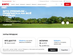 МТС