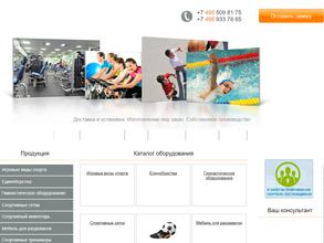 Сетпрофсервис