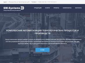СМ-Системс