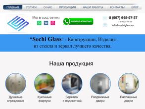 SochiGlass