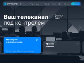 Stream Labs в Москва