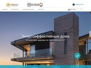 Энергии Солнца