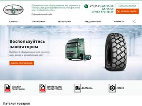 Термопресс