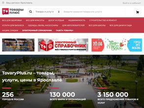 Деловой мир