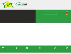 Трейл транс логистикс