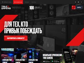 True Gamers