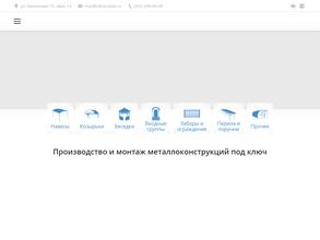 Ультранавес