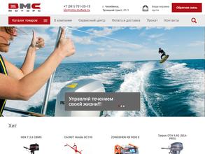 В.М.С. Моторс