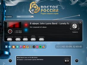 Восток России, FM 103.7