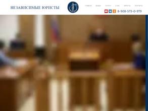 Юридическая палата