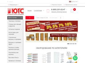 Южные торговые стеллажи