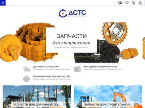 Дорожно-строительная техника и сервис