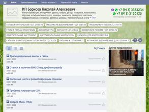 Запсиб-Металл