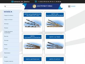 Инструмент плюс