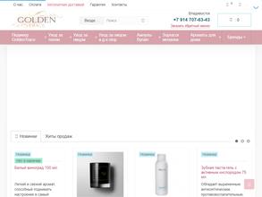 Golden Trace Space Fingers