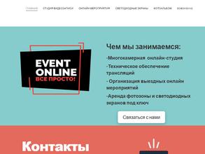 Event online