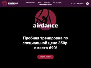 Airdance