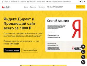 Маркетинговая компания