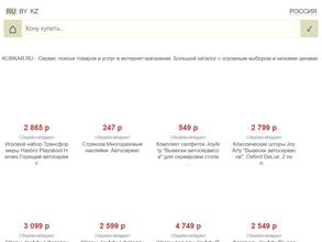 Коломенский опытный авторемонтный завод резинотехнических изделий