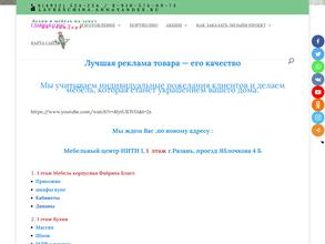 Кухни мастер wood