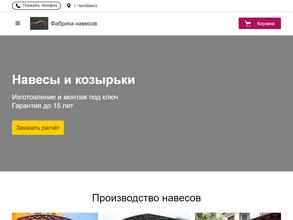 Азбука уюта