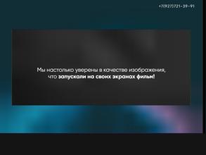 Профимаркет