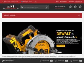 АмурИнструментЦентр