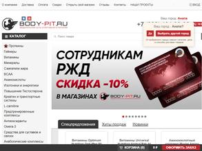 Body-Pit.ru