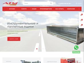 Автотентмаркет