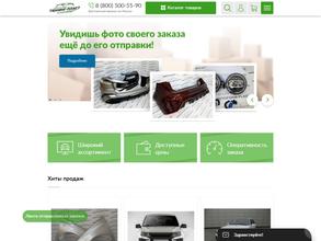 Тюнинг-пласт