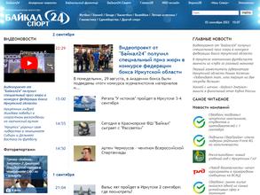 Байкал24. Спорт