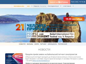 Иркутский областной кинофонд