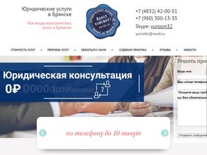 Юрист поможет!