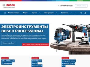 Бош инструмент