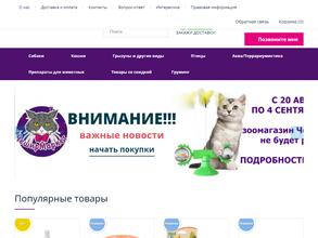 Чешир Маркет