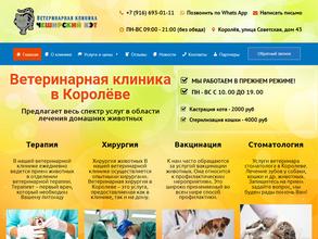 Чеширский Кэт