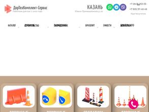 ДорТехКомплект-Сервис